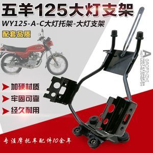 摩托車儀表燈價格解析 市場行情與選購指南